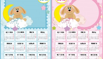 calendario bambini azzurro e rosa – blue and pink baby calendar